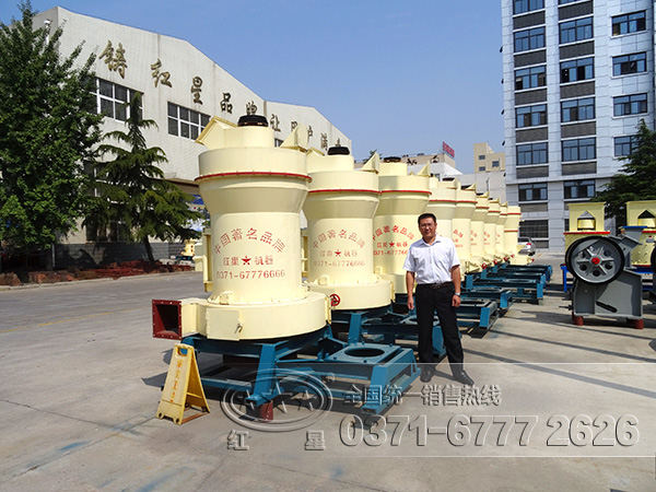 雷蒙磨粉機(jī)