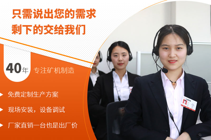 專注生產(chǎn)40年，只為更好服務(wù)！