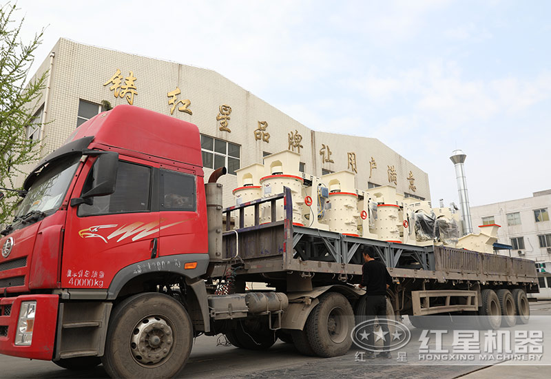 紅星立式復(fù)合制砂機(jī)裝車(chē)發(fā)貨現(xiàn)場(chǎng)