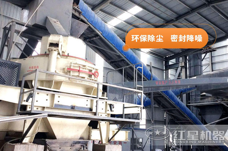 保定客戶人工制砂生產線現(xiàn)場