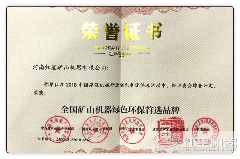 過環(huán)保測評、用著放心