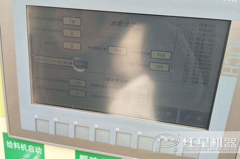 觸摸顯示屏、參數(shù)調(diào)整
