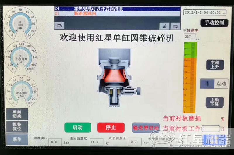 操作顯示屏，一鍵控制、更智能