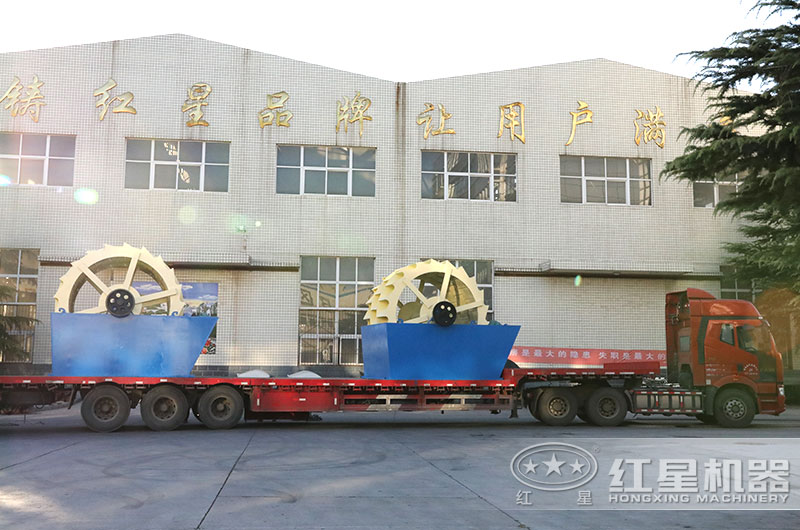 洗砂機(jī)發(fā)貨現(xiàn)場(chǎng)、廠家直銷、價(jià)格實(shí)惠