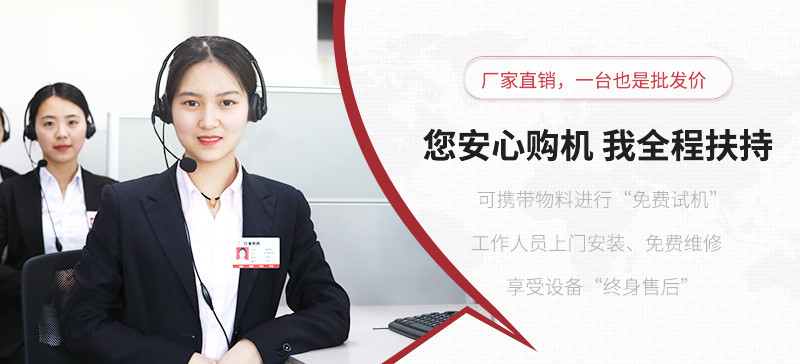 一機(jī)也是出廠價(jià)，歡迎您的咨詢