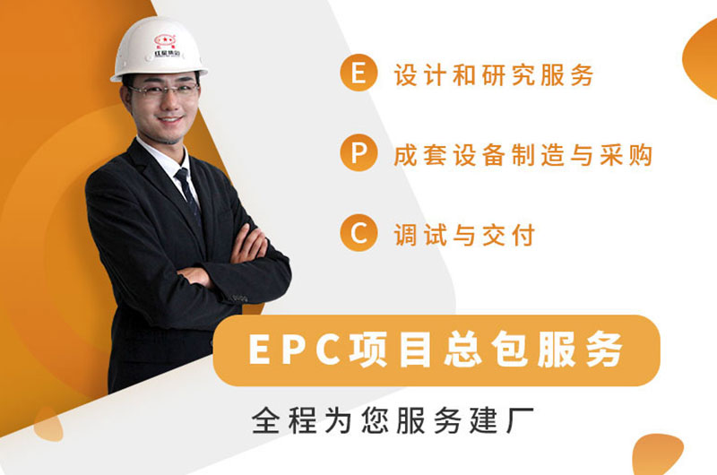 紅星集團您值得信賴！