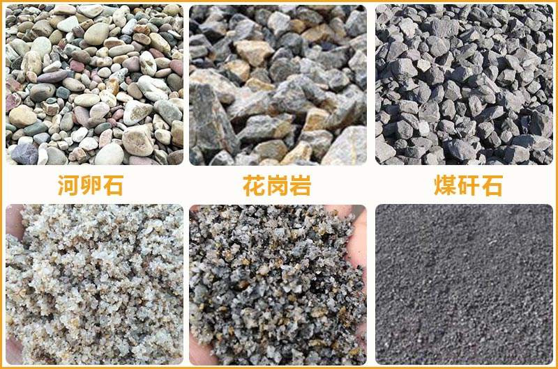 小型碎沙機(jī)處理物料前后對(duì)比